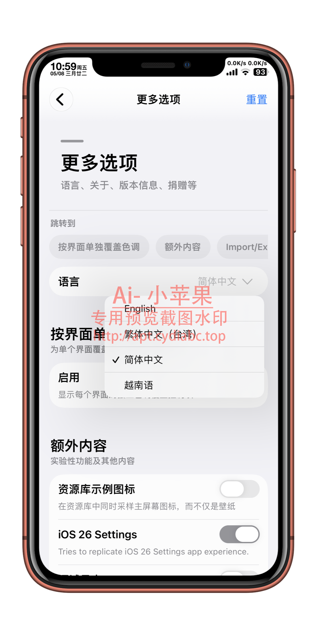 预览图片