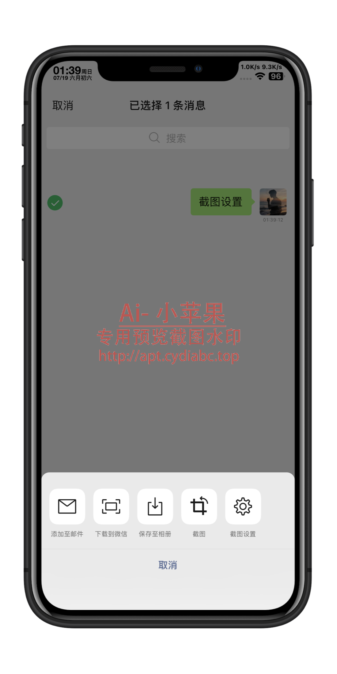 预览图片