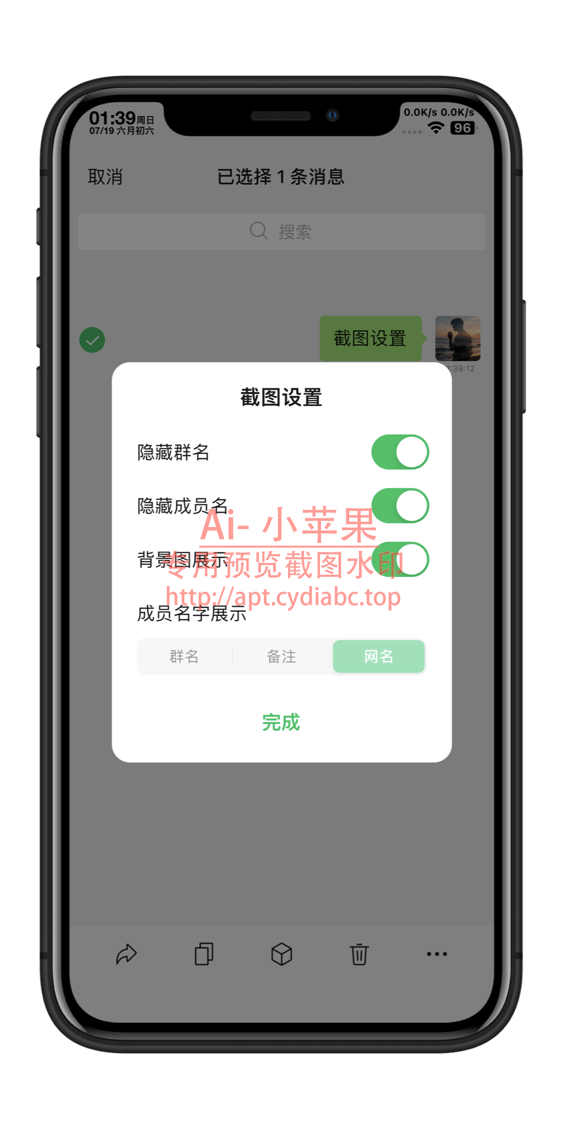 预览图片