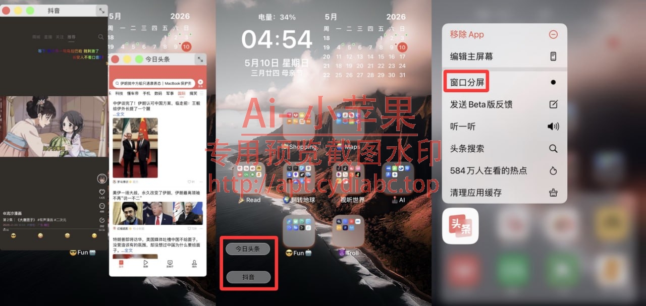 预览图片