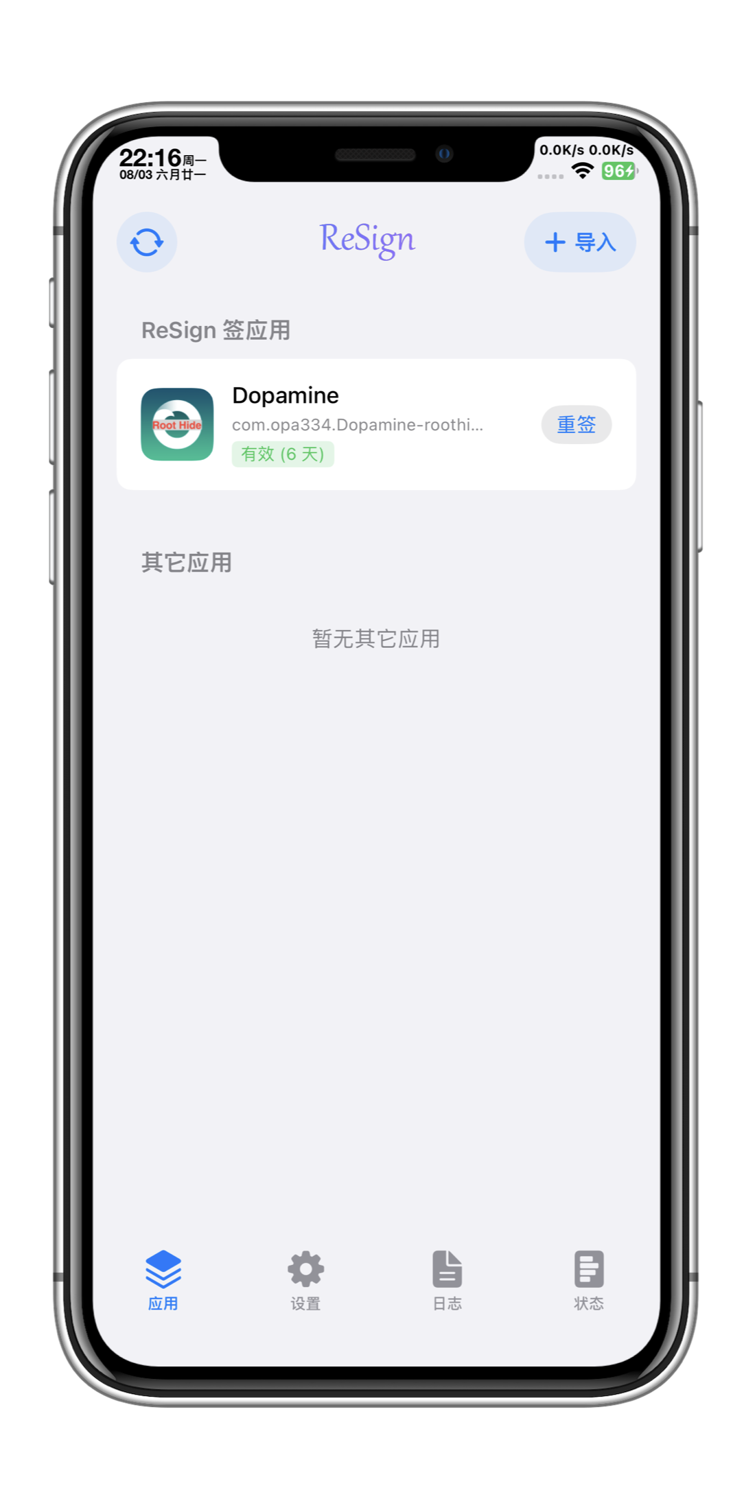 预览图片