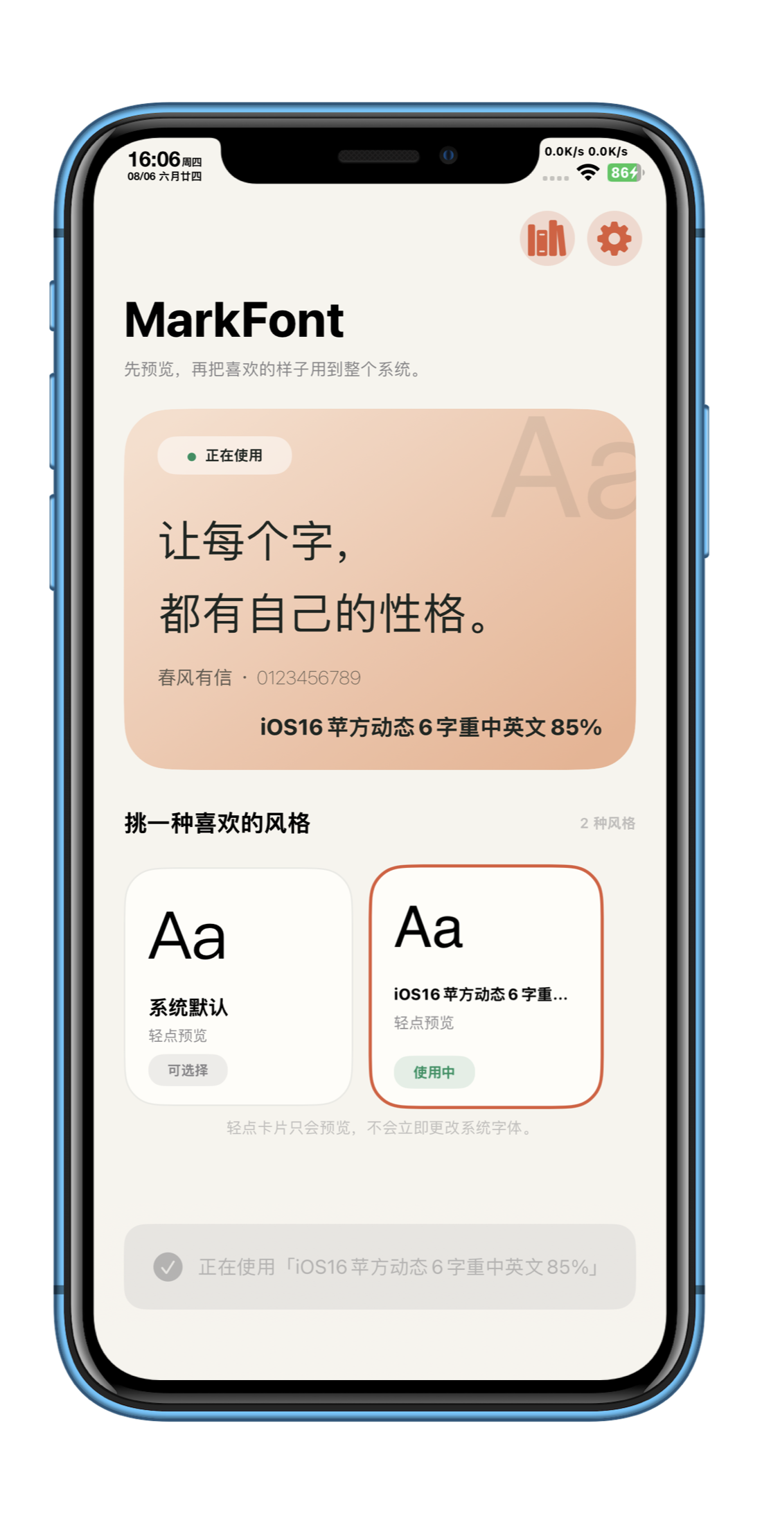 预览图片