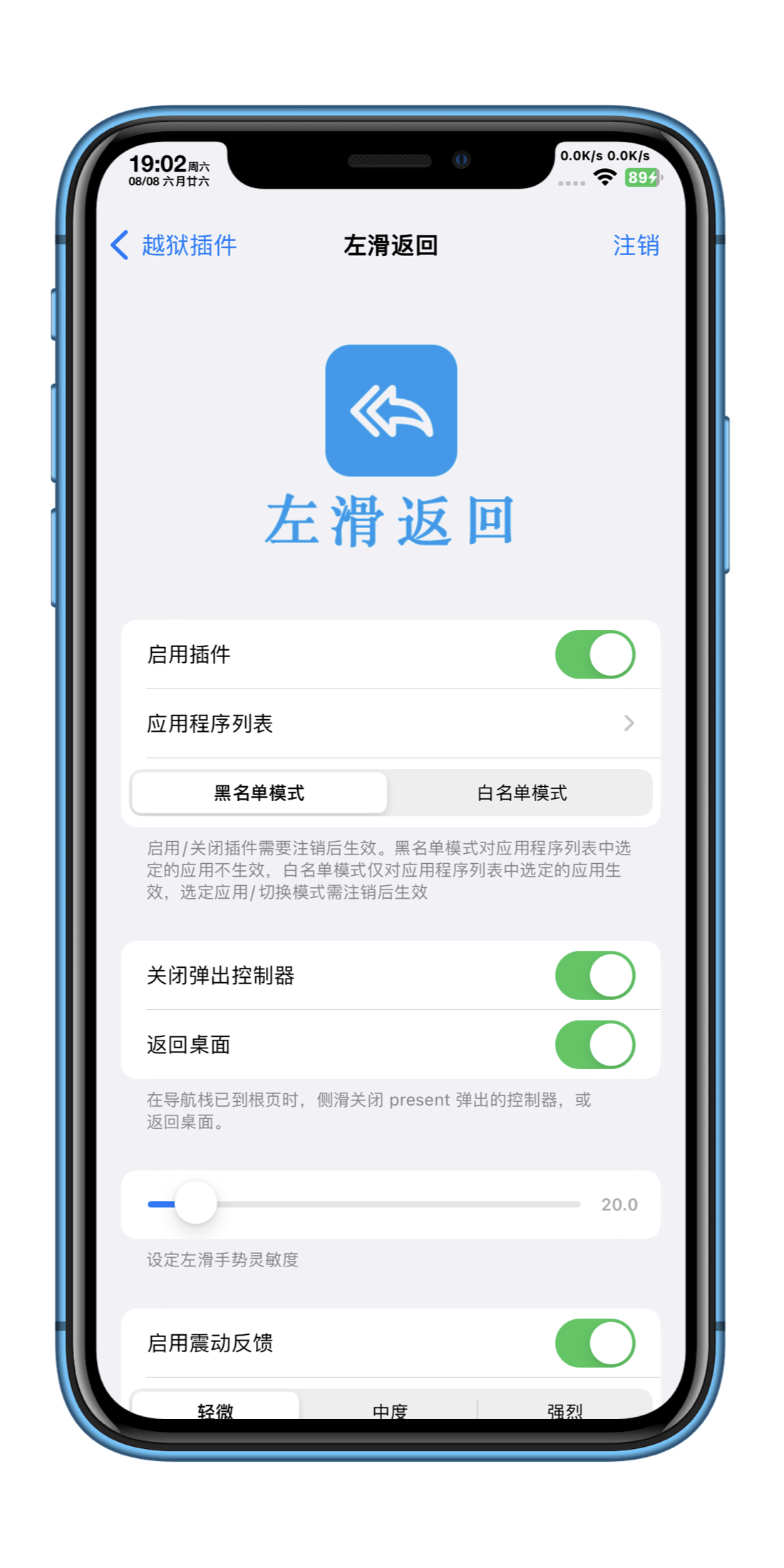 预览图片