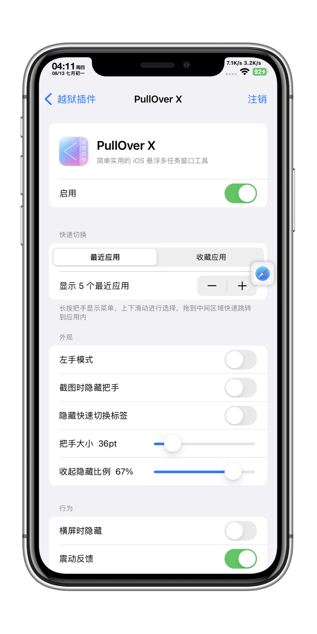 预览图片