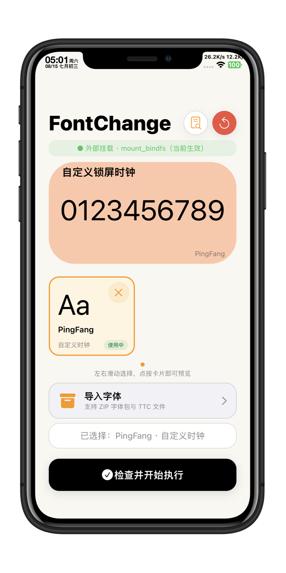 预览图片