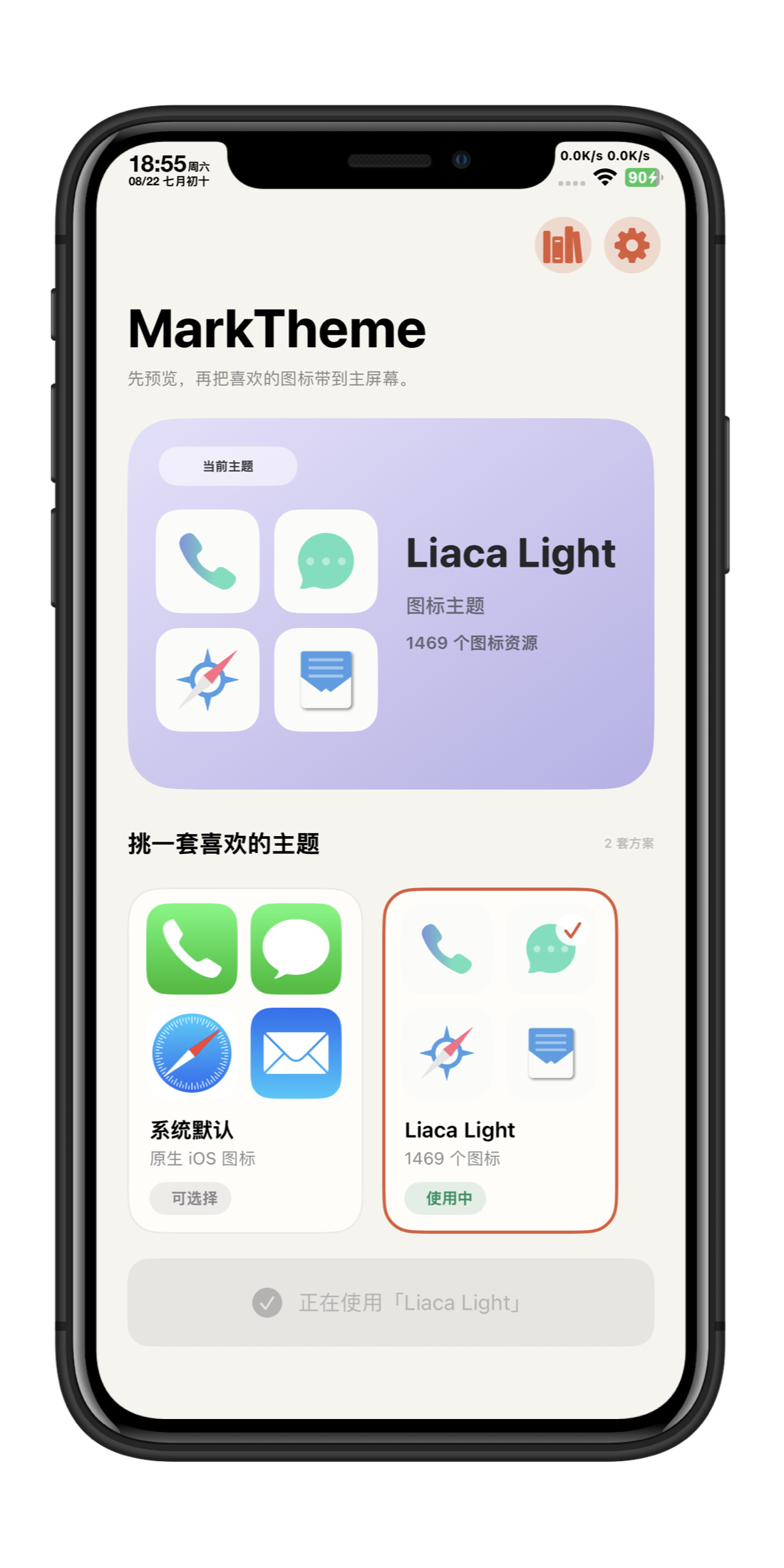 预览图片