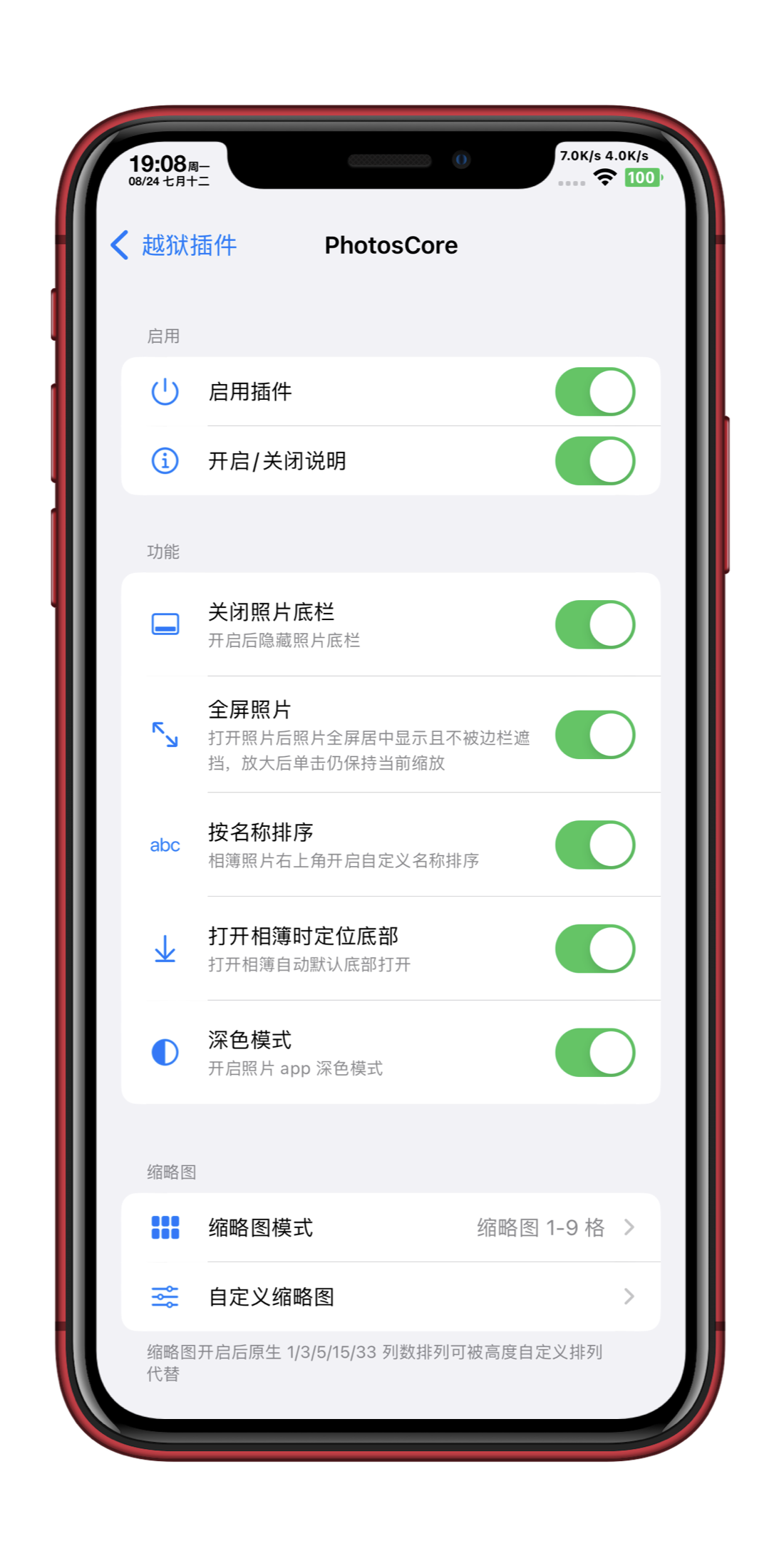 预览图片