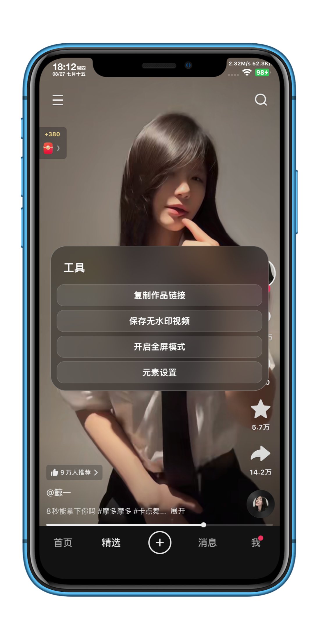 预览图片