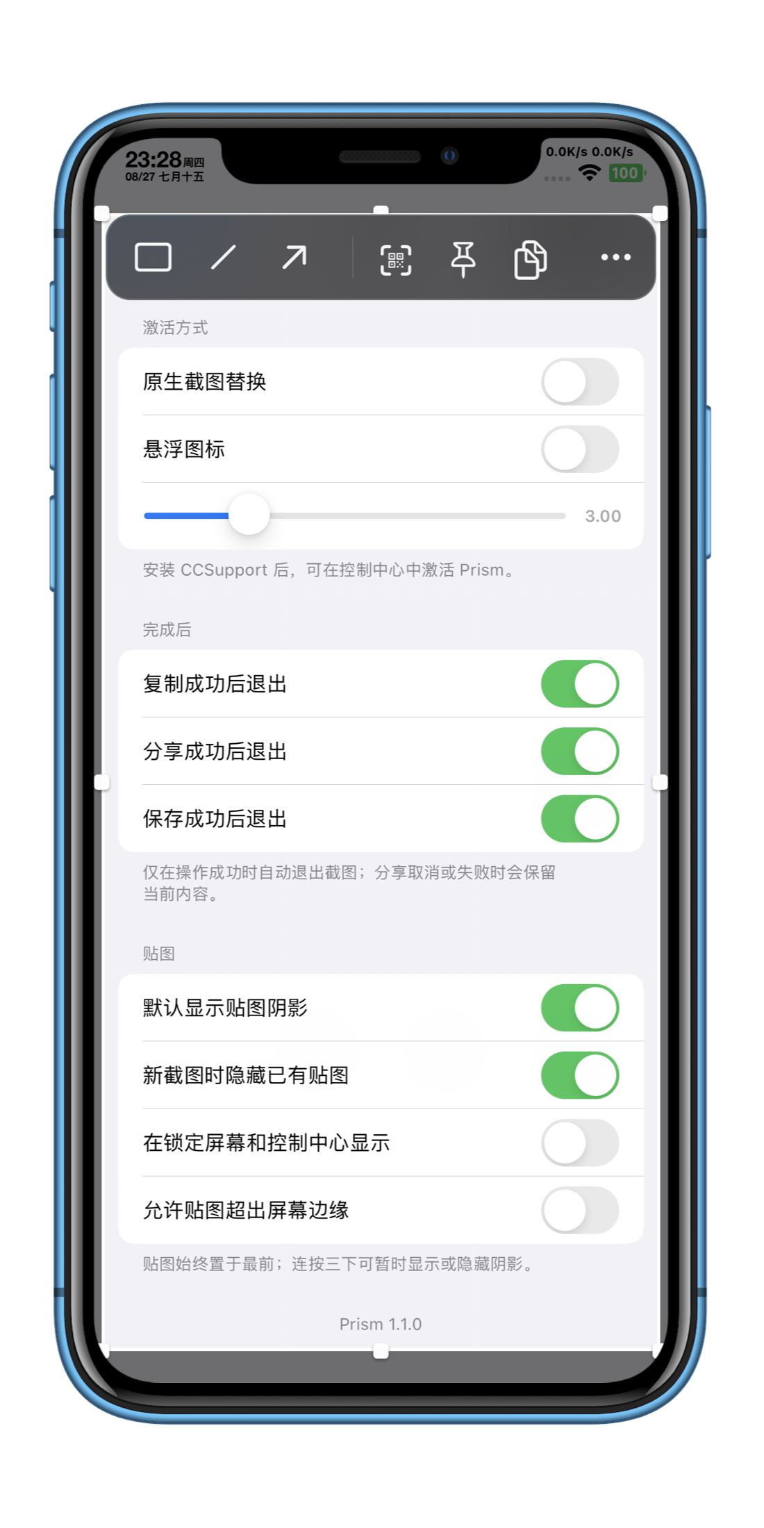 预览图片