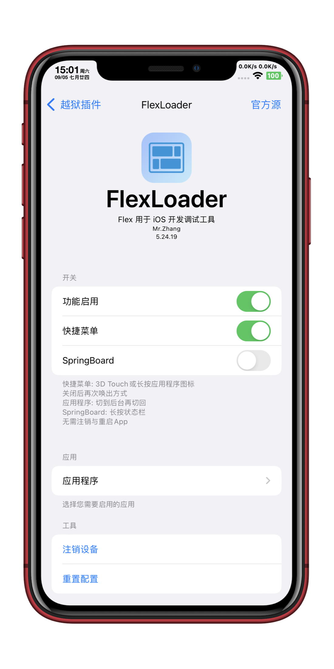预览图片