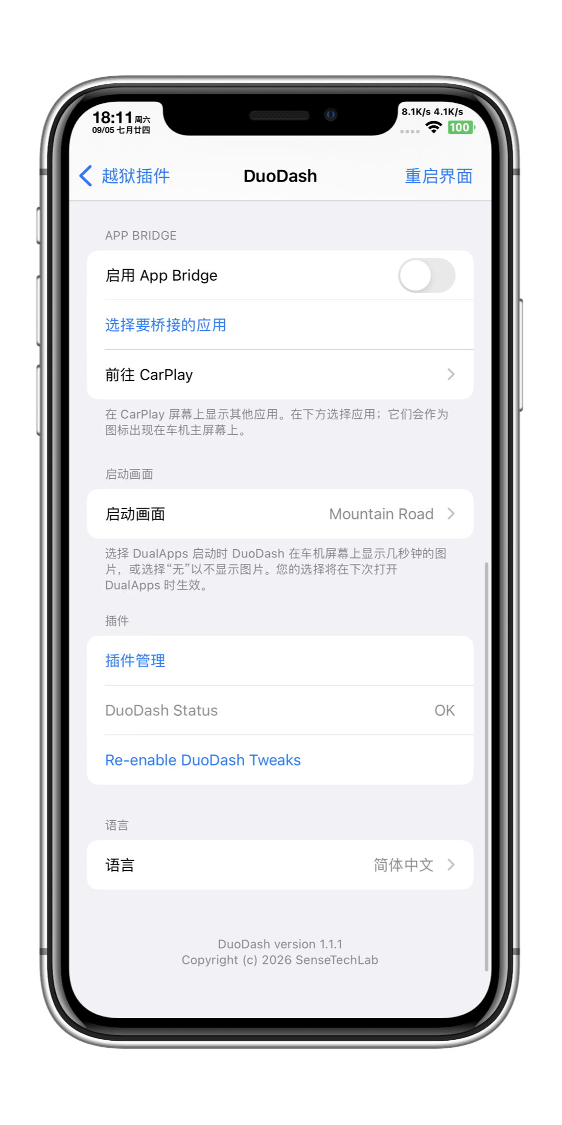 预览图片