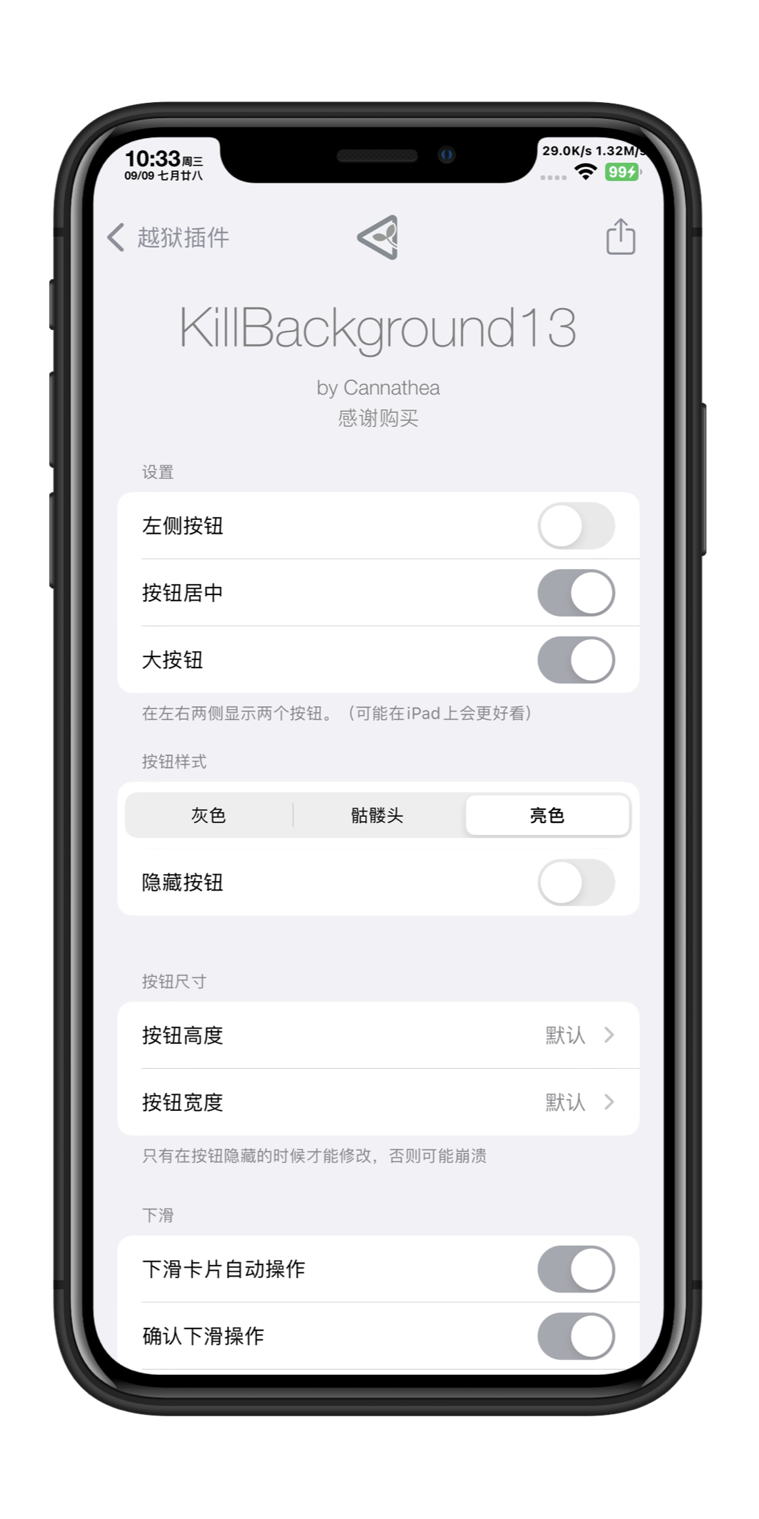 预览图片
