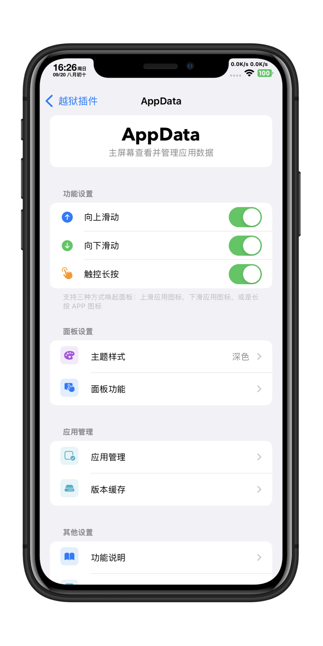 预览图片