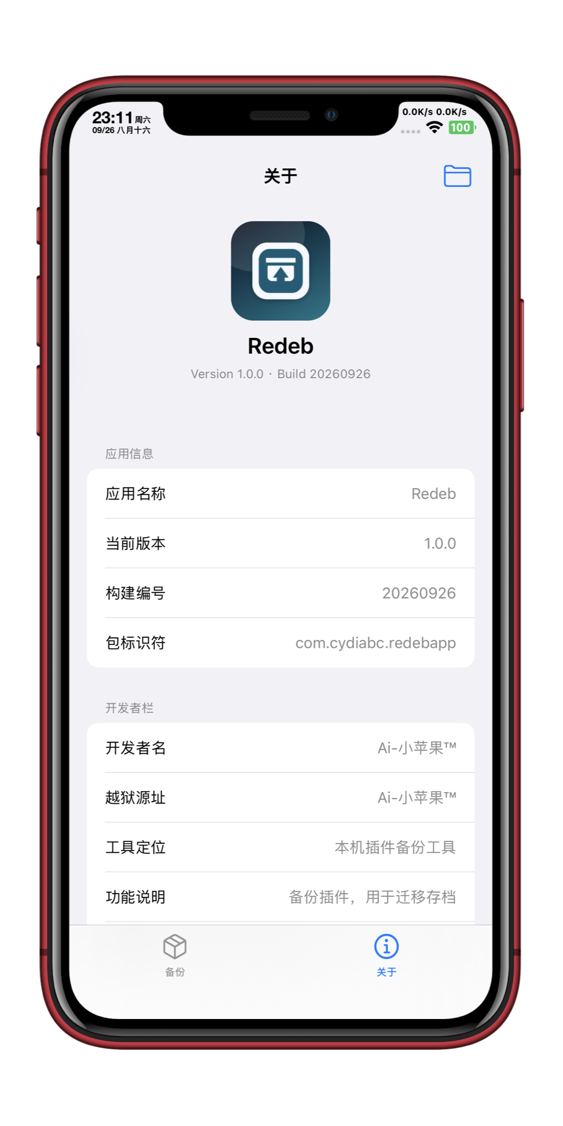 预览图片